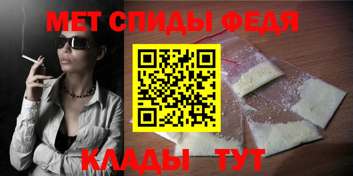 Amphetamine Розовый Ижевск