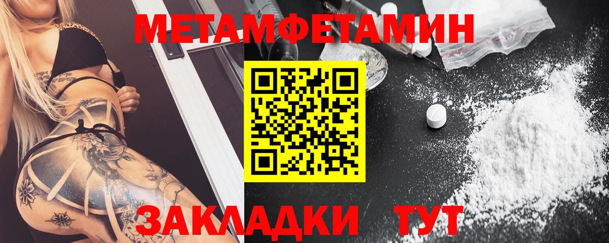 Амфетамин  Вход с VPN  Ижевск  Амфетамин 97% 
