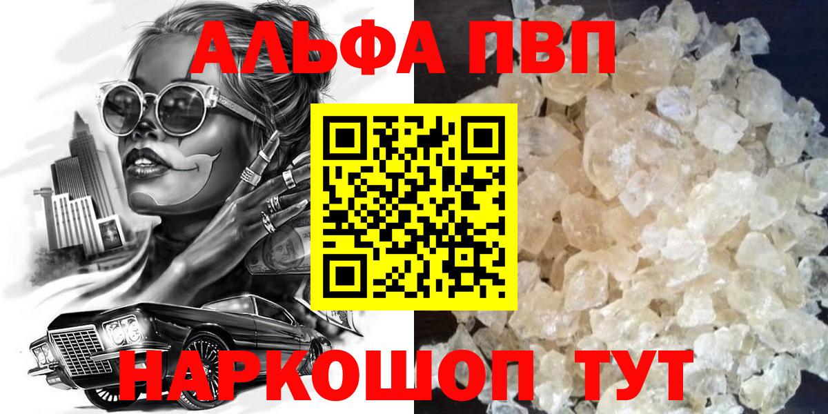 А ПВП крисы CK Ижевск