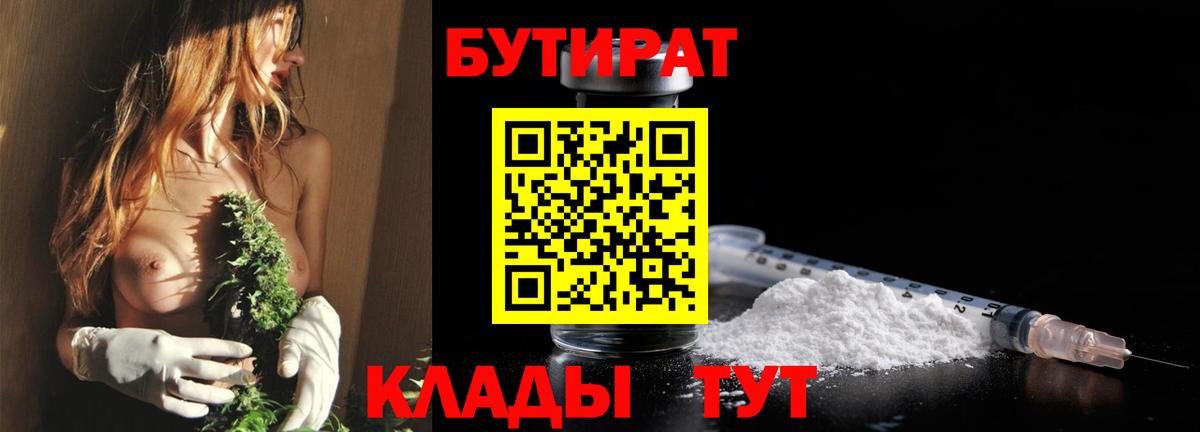 Меф кристаллы  Ижевск  ГАШ  Где купить наркотики?  Вход с VPN  Каннабис  COCAIN 