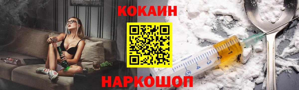 Кокаин Эквадор  КОКАИН Колумбийский  Кокаин  Вход с VPN  Ижевск 