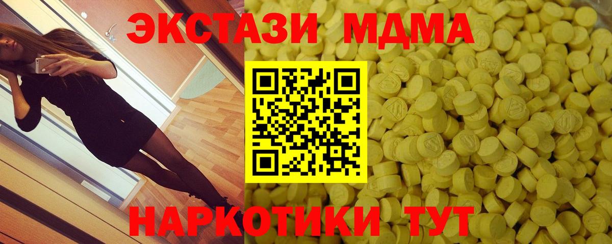 ЭКСТАЗИ louis Vuitton  kraken как войти  Ижевск  Вход с VPN  Экстази 