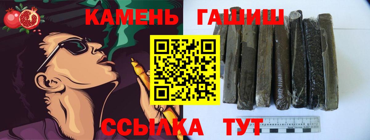 Ижевск  Гашиш Premium  Гашиш Изолятор  Гашиш  Вход с VPN 