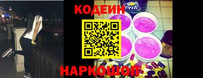 кокаин перу Беслан