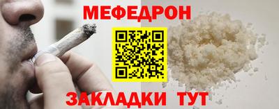 а пвп мука Бийск