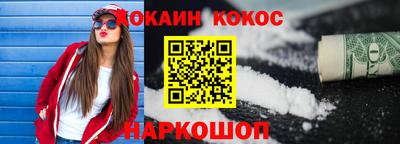 гашик Берёзовский