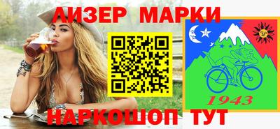 гашик Берёзовский