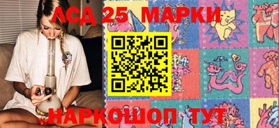 кокаин перу Беслан