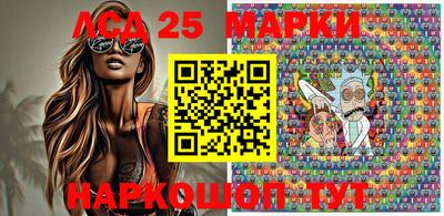 гашик Берёзовский