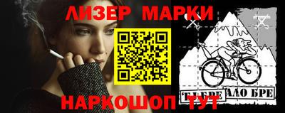 гашик Берёзовский