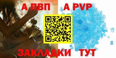 гашик Берёзовский