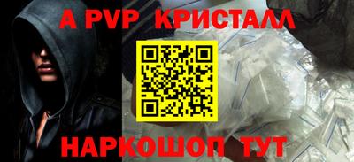 амфетамин Иваново