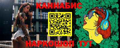 гашик Берёзовский