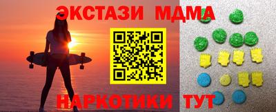 кокаин перу Беслан