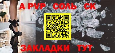 гашик Берёзовский