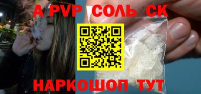 гашик Берёзовский