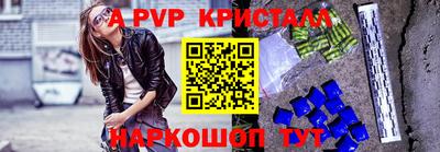 а пвп мука Бийск