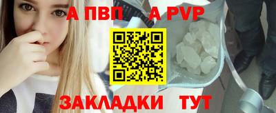 кокаин перу Беслан