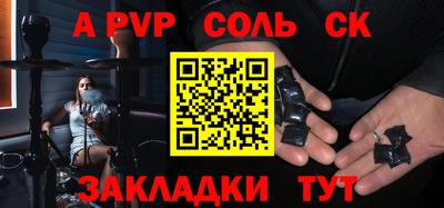 кокаин перу Беслан