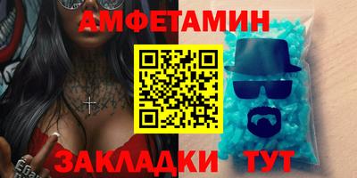 гашик Берёзовский