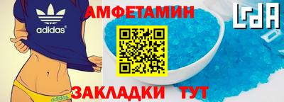 а пвп мука Бийск