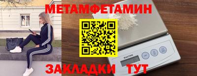 а пвп мука Бийск