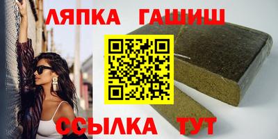 гашик Берёзовский