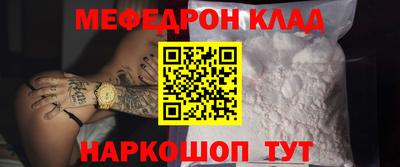 а пвп мука Бийск