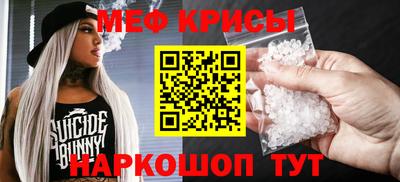 а пвп мука Бийск