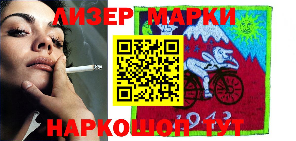 ЛСД экстази  Вход с VPN  Ижевск  ЛСД экстази кислота  ЛСД экстази ecstasy 
