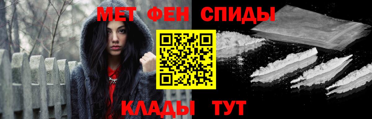 Ижевск  Первитин Декстрометамфетамин 99.9%  Вход с VPN 