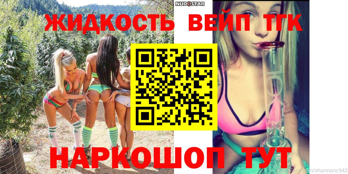 Ижевск  omg зеркало  Вход с VPN  Дистиллят ТГК Wax 