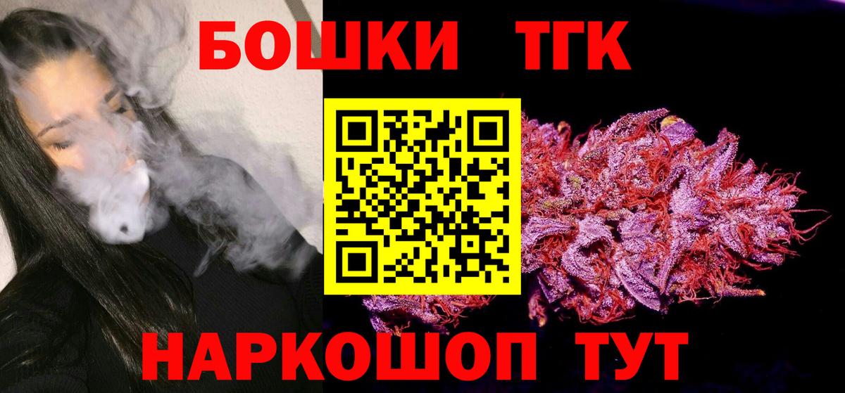 Ижевск  МАРИХУАНА гибрид  Бошки марихуана OG Kush  МАРИХУАНА AK-47  МАРИХУАНА индика  Вход с VPN 