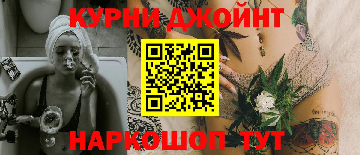 Марихуана тримм Ижевск